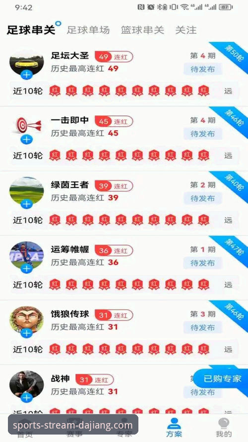 大江体育平台使用教程：从下载到畅享运动激情的完整指南