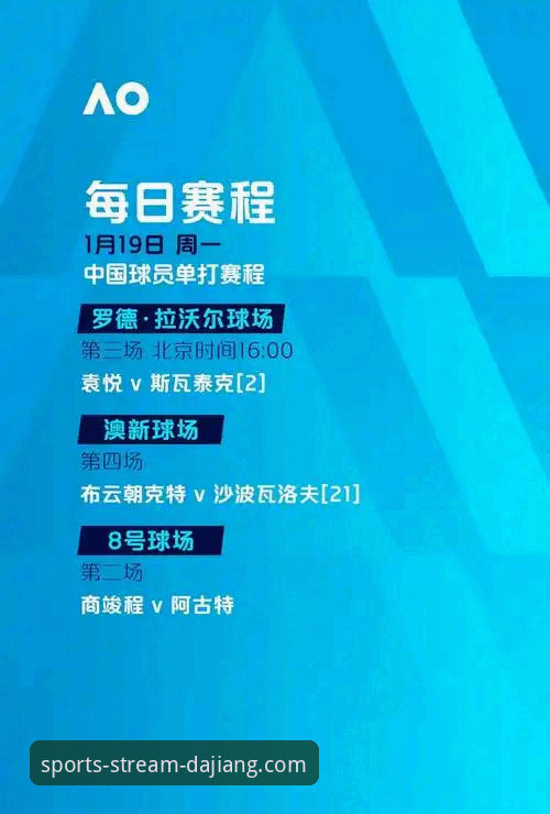 资深技术评测员解析：如何在大江体育平台获得极致高清赛事体验